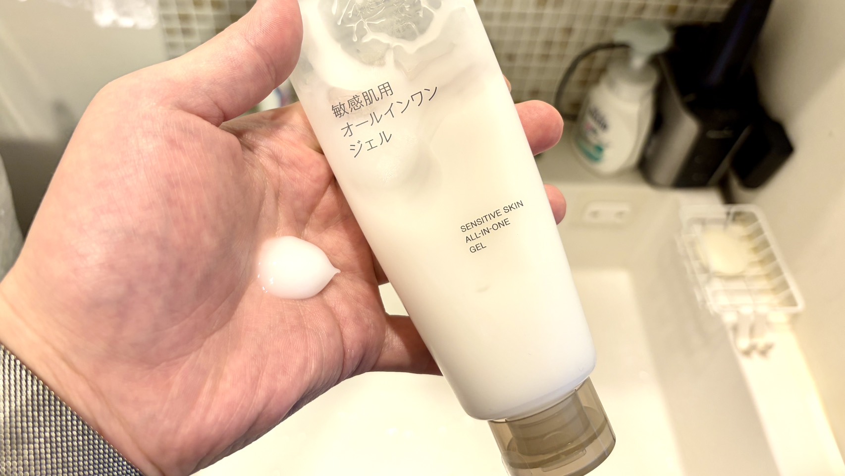 無印良品 敏感肌用オールインワンジェル