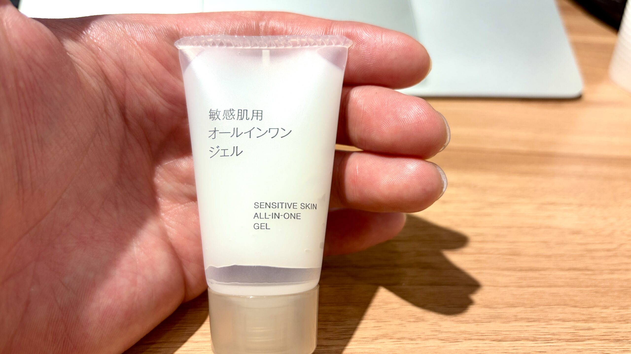 無印良品 敏感肌用オールインワンジェル　携帯用