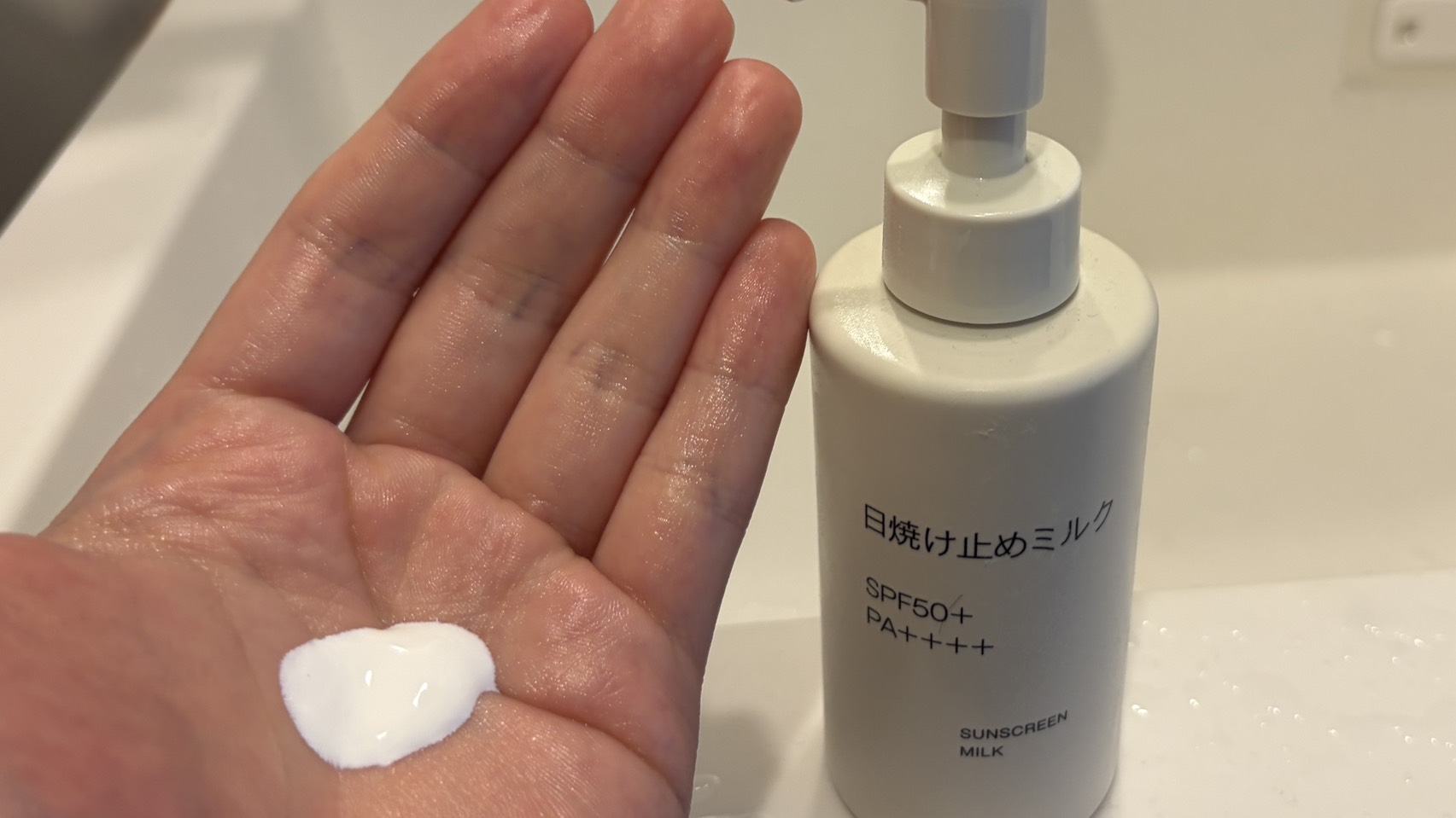 無印良品 日焼け止めミルク