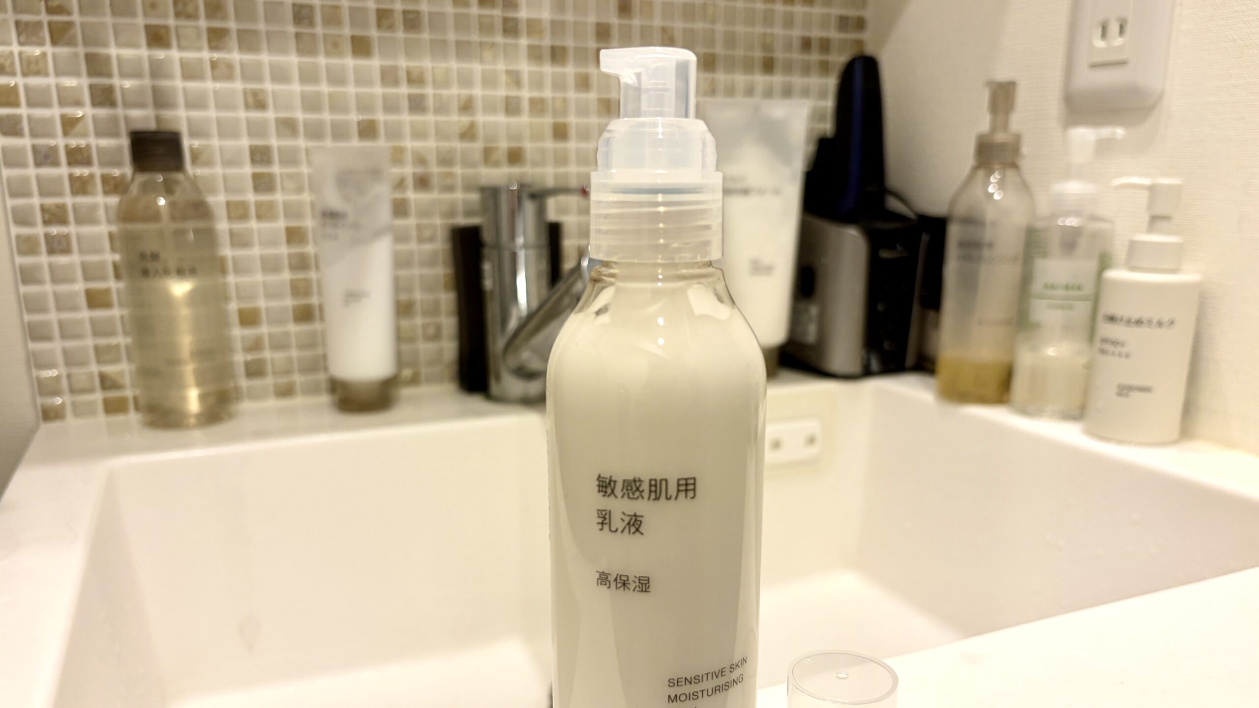無印良品 乳液（敏感肌用 高保湿タイプ）
