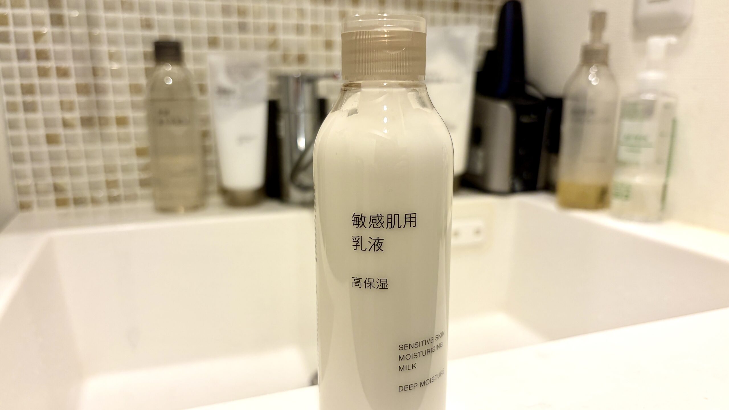 無印良品 乳液（敏感肌用 高保湿タイプ）