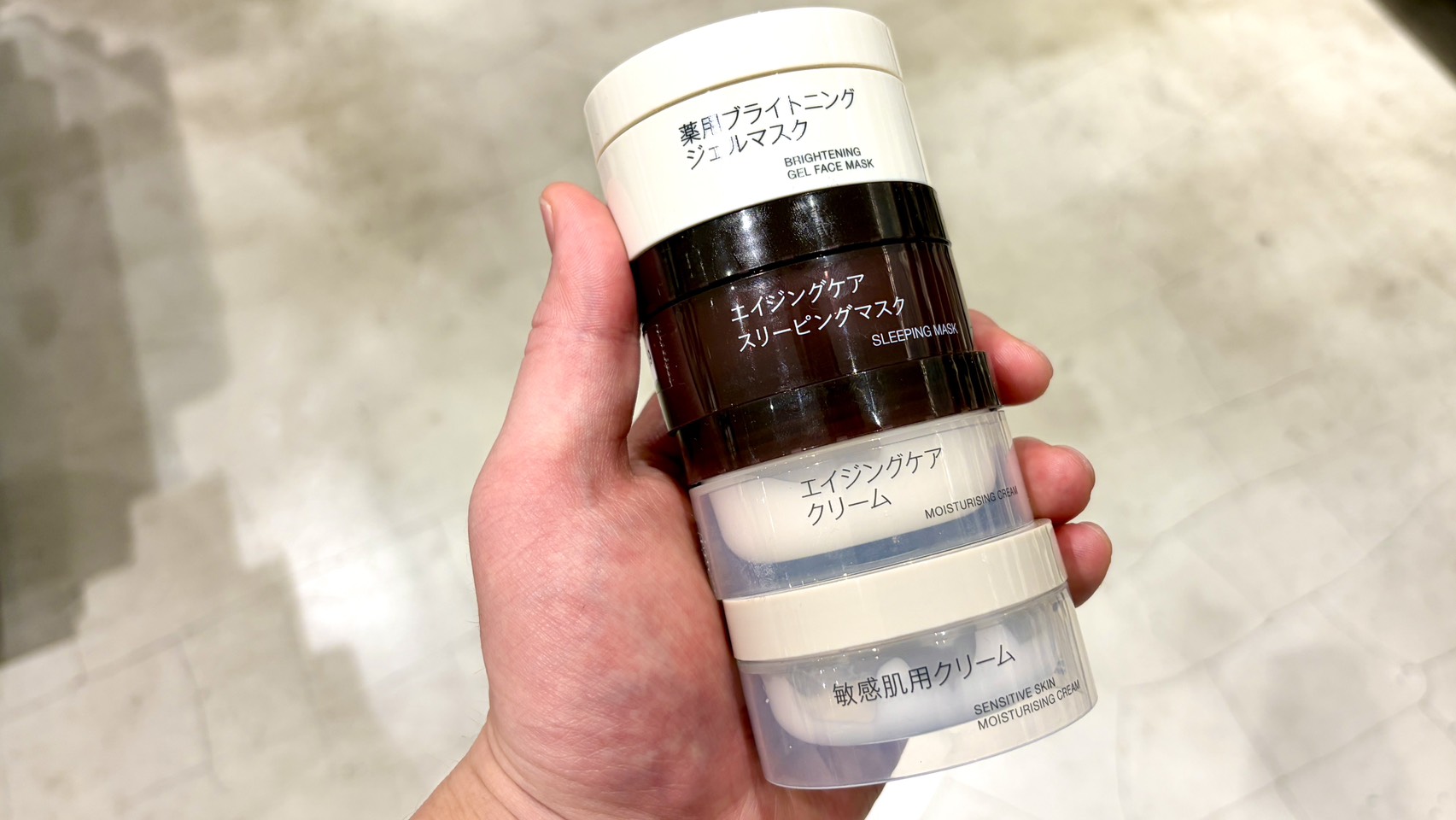 無印良品 クリーム/マスクシリーズ