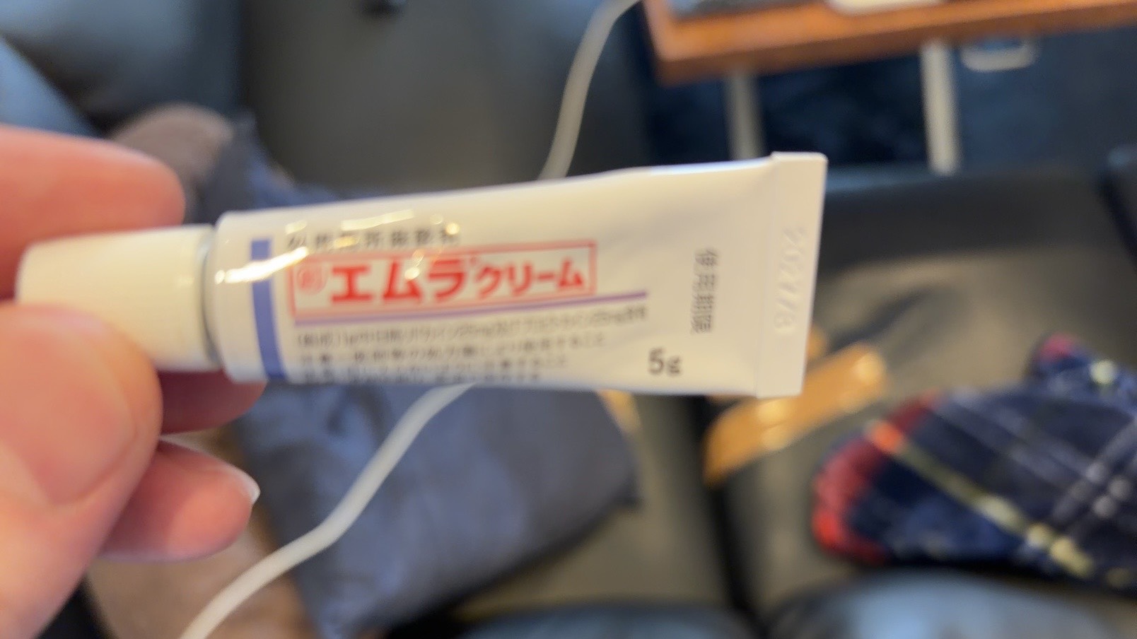 メンズリゼで実際に使用した麻酔クリーム